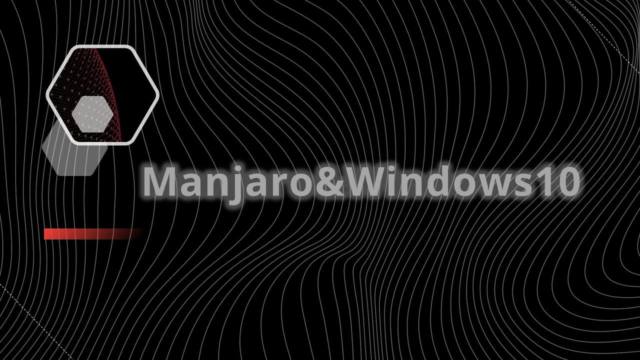 双系统双硬盘安装Manjaro,Windows10